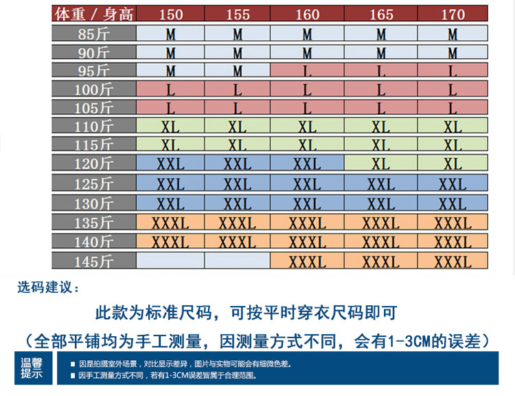 格妮娅2015女装套装秋季新品时尚印花长袖两件套职业休闲长裤女潮 浅灰色 XXL