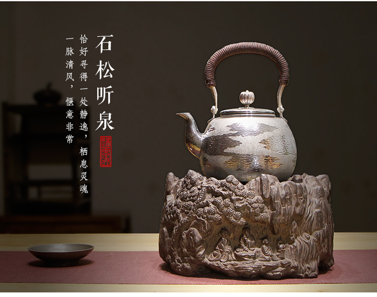
                                        淳意 茶炉铁壶专用电陶炉 台湾老岩泥迷你静音煮茶烧水炉 无线遥控模式 功夫茶具配件 心路 静逸版                