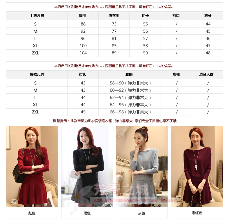 衣与草2015新款秋装性感连衣裙毛呢 长袖连衣裙秋款女装 两件套裙子女装 秋冬包臀裙262 枣红色 M