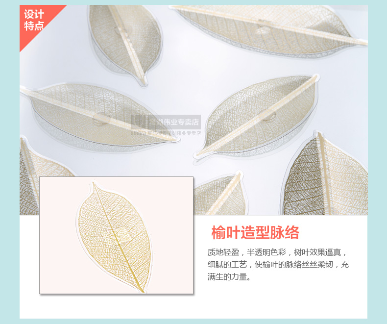 umbra加拿大创意 榆树叶客厅可拆移动墙饰墙贴墙面立体装饰壁饰 电视背景墙 金色