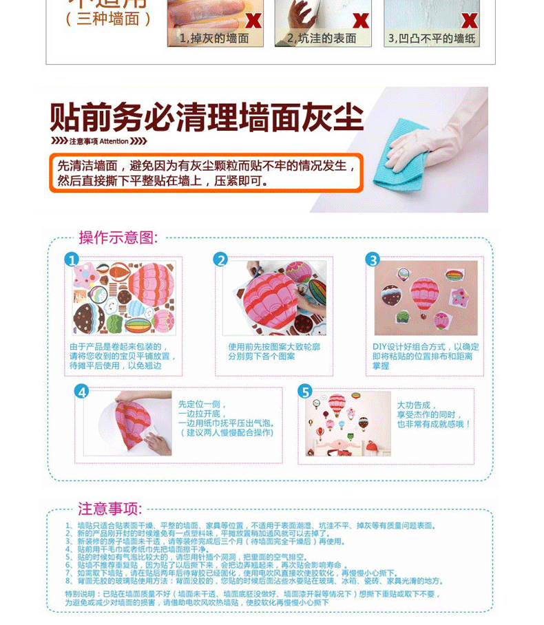
                                                            华居尚品 卡通墙贴画卧室床头儿童房间装饰墙壁贴纸照片墙墙纸宿舍寝室墙面贴图客厅墙上壁纸 D.温馨灯                