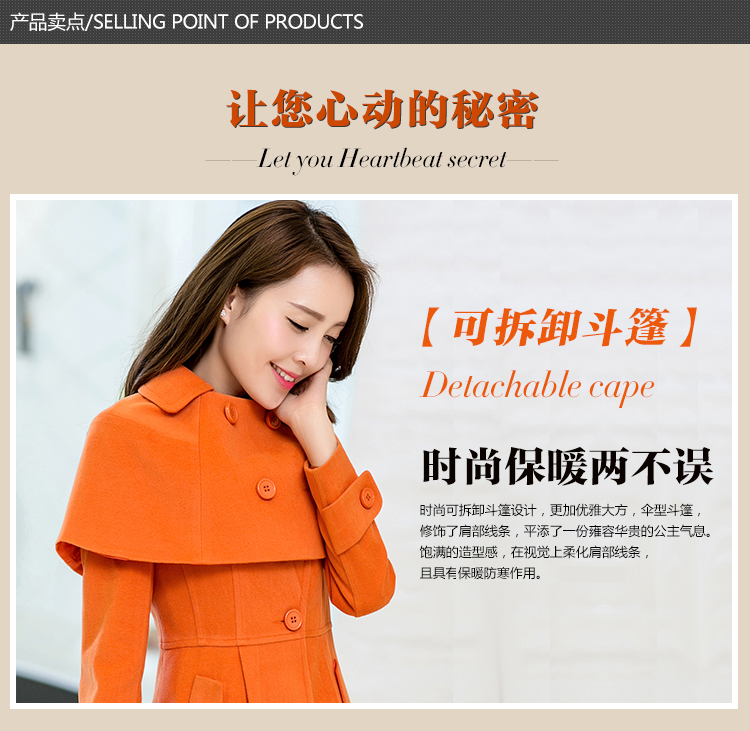 尤莉米可2015秋冬新款女装韩版时尚斗篷毛呢外套修身中长款毛呢大衣女n1106 桔黄色 XL