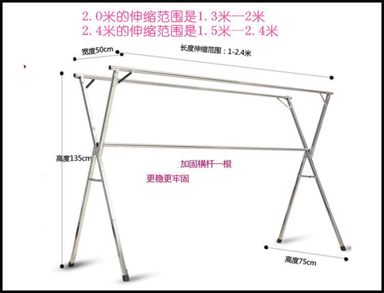 
                                        斌俊 X型折叠不锈钢升降式晾衣架 落地伸缩式晾晒衣架 晾衣杆挂衣架 阳台凉衣晾晒架 旗舰款2.0米                
