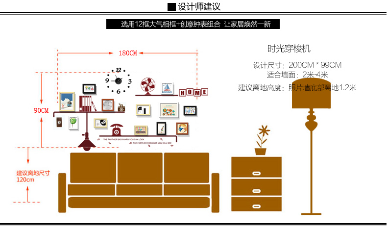 梦雅莉 实木照片墙组合 墙贴相片墙 相框墙创意 客厅相片框 HD-1668 黑白原胡送萌动画芯