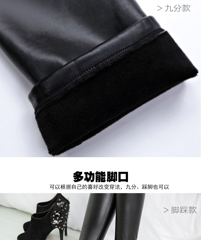 波司登 2015新款加绒PU皮裤女秋冬打底裤外穿九分裤修身弹力踩脚长裤打底裤女 踩脚 XXL