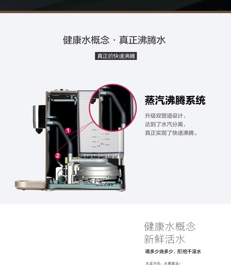 
                                        北鼎(BUYDEEM)S502 饮水机 台式迷你速热型饮水机 智能调温 泰坦灰【京东配送】                