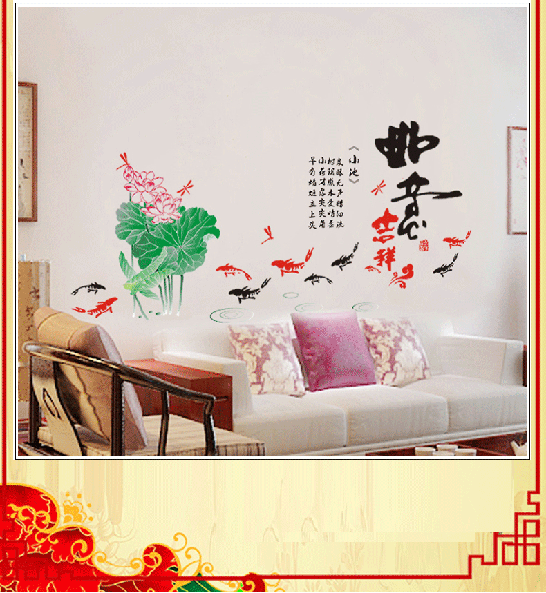 
                                        华居尚品 中国风墙贴画文字贴纸墙面装饰客厅卧室电视背景墙纸书房房间墙上自粘壁纸可移除 C.文字墨竹舍得                