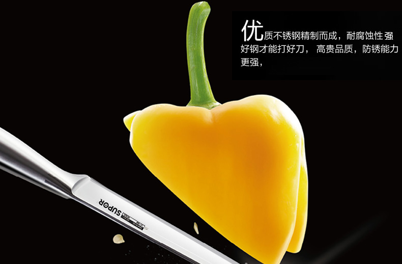 苏泊尔（supor）不锈钢刀具厨房170mm切片刀KE170AE1