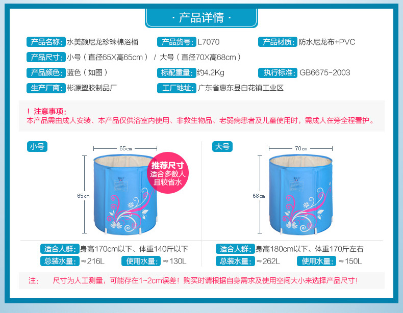
                                                                                水美颜 成人加厚折叠小户型室内泡澡桶沐浴桶 加厚塑料大人洗澡盆洗澡桶桑拿浴箱  儿童免充气浴缸 深蓝星空（单层）65X65+盖子+5个浴袋                