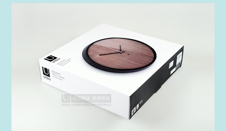 umbra 梅提亚挂钟 欧式创意家居时尚礼品墙面艺术静音壁钟表 原木色底盘镍色边框