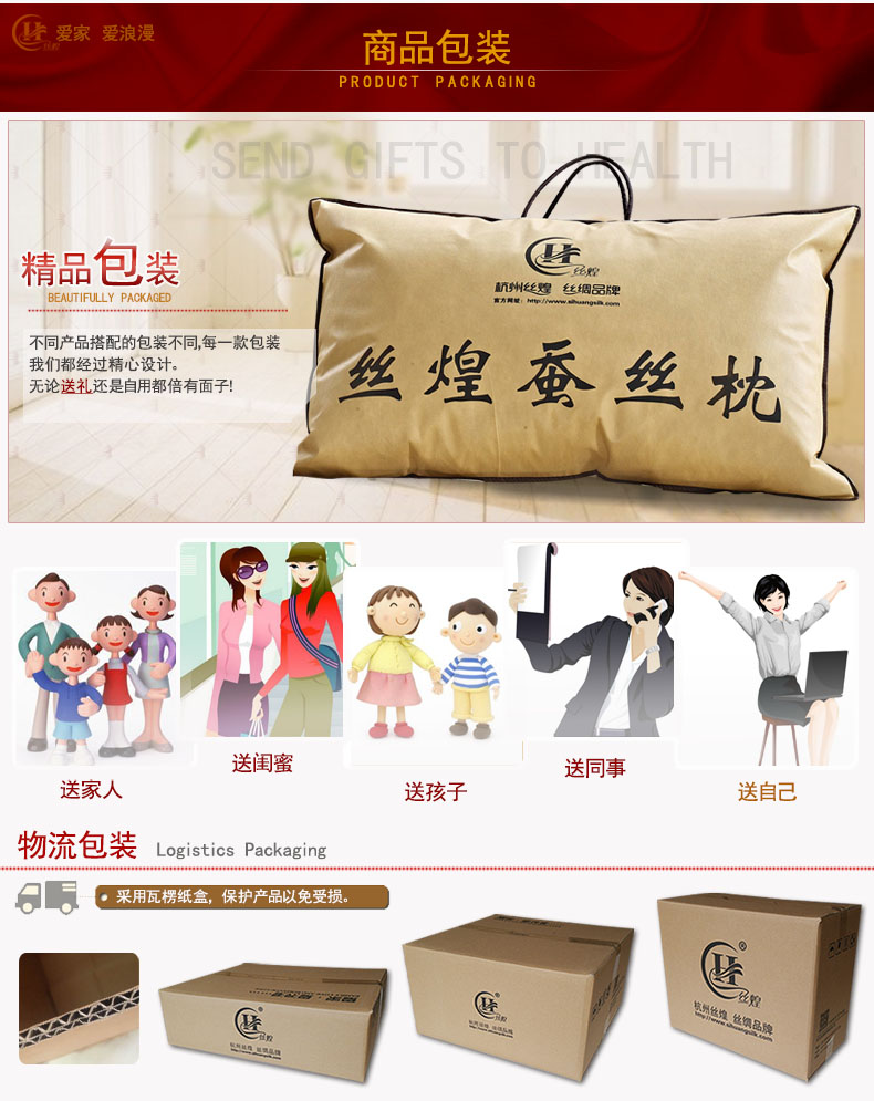 
                                        丝煌蚕丝枕头纯棉高弹纤维枕芯夏单人枕头芯 长方形47x74cm 单只                