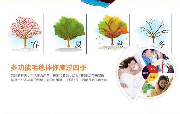 摩亚 多功能空调毯 法莱绒毛毯 亲肤透气 毯子环保印染 高密度 红嘴候 150*200