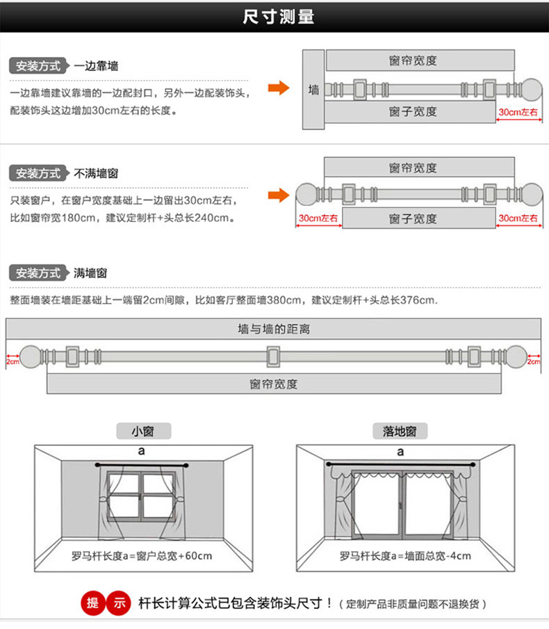 
                                                            三巧 优质加厚铝合金窗帘杆罗马杆 白色 白色单杆 每0.1米长（尾数补拍）                