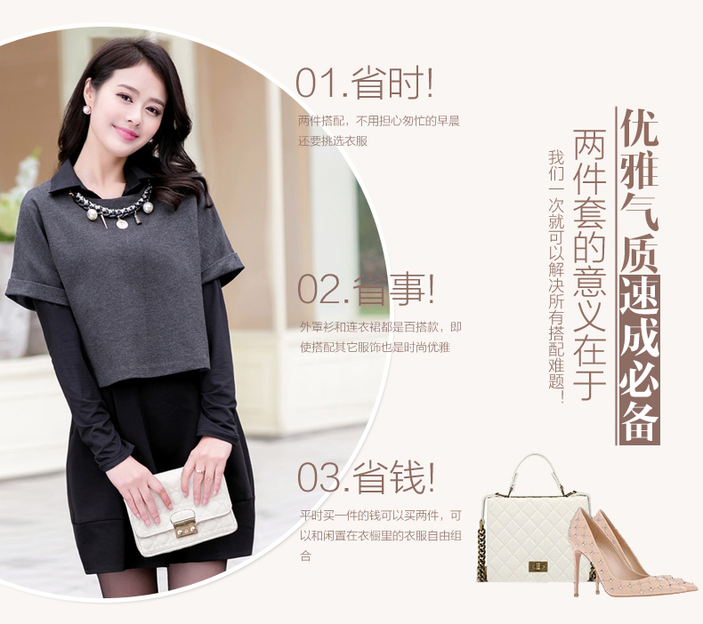 妮丝轩纺 2015秋装新款连衣裙修身显瘦长袖两件套女裙 灰色 4XL