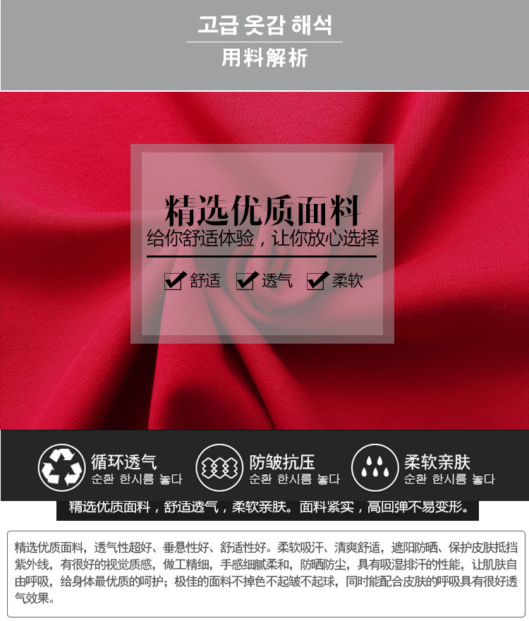 萌千衣城 2015秋冬装新款韩版显瘦女装长款加绒加厚打底衫女长袖T恤T56452 白色 S(建议85-95斤)
