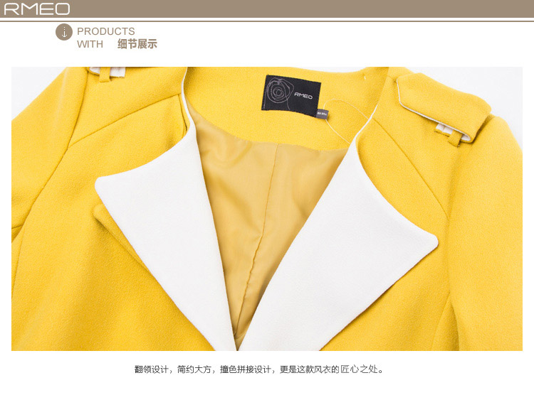 浪漫一身2015秋装新款甜美修身时尚撞色拼接翻领长款风衣 W84116102 卡其色 M