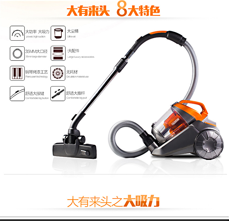 美的 （Midea） VC16N1-FD 家用尘杯旋风卧式吸尘器