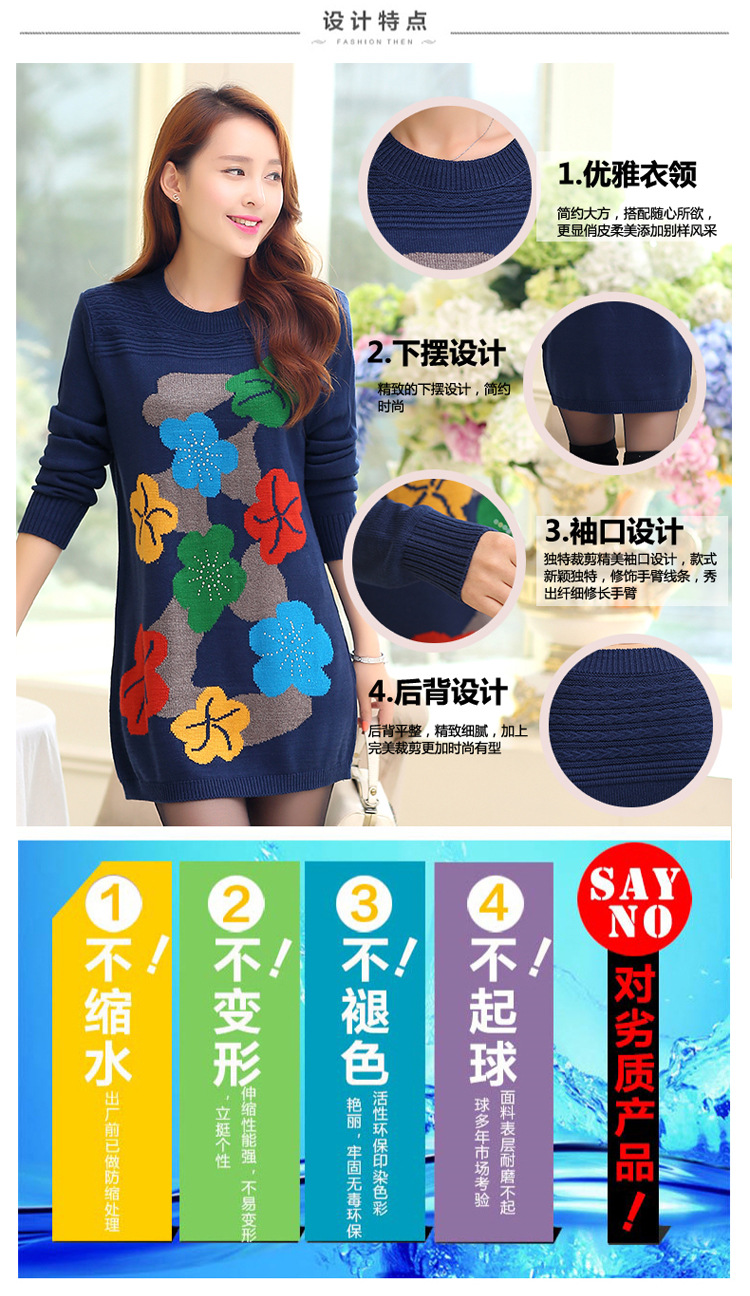 爱俏妮（AIQIAONI）2015冬装新款韩版针织衫女套头衫中长款毛衣打底外套女 均码 蓝色