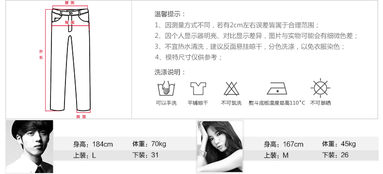 森马休闲裤 2015冬装新款 女士显瘦甜美纯色修身加绒休闲长裤子潮 橙红6590 30