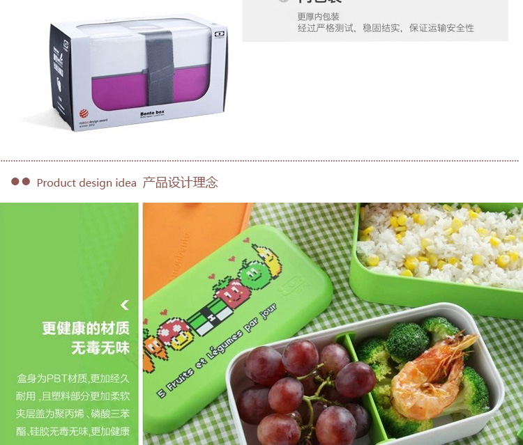 双层保温饭盒 儿童饭盒 便携分格日本饭盒 浅蓝色+白色