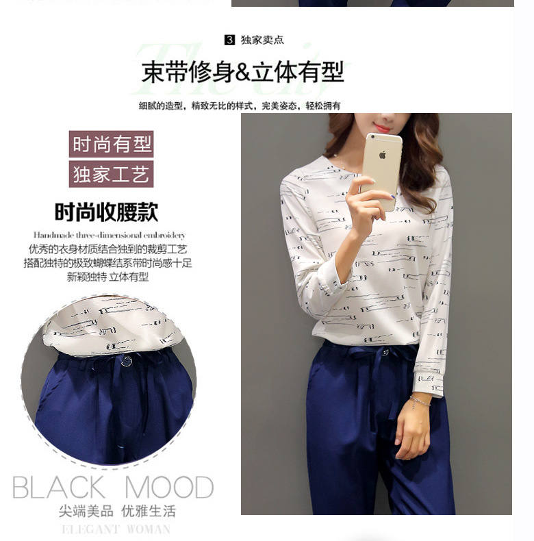 裳曼2015秋装新款长袖气质修身显瘦时尚休闲两件套套装女 白蓝套装 S80100斤