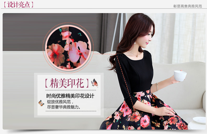 YOYO优有2015冬季新款优雅修身印花圆领连衣裙V1689 黄花 M