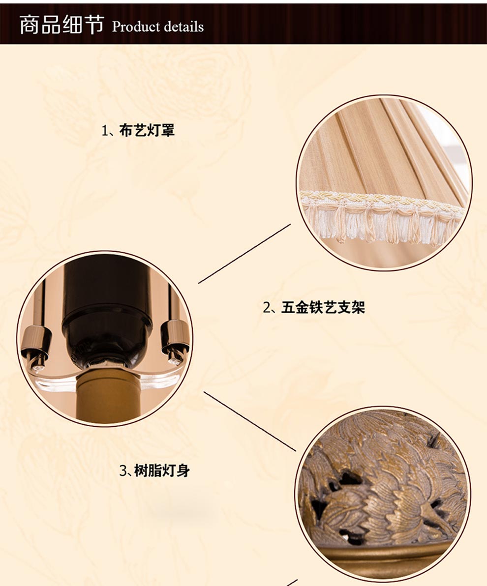 得美莱斯 客厅台灯 欧式台灯 时尚 客厅卧室床头灯 欧式古典台灯 GYB3004
