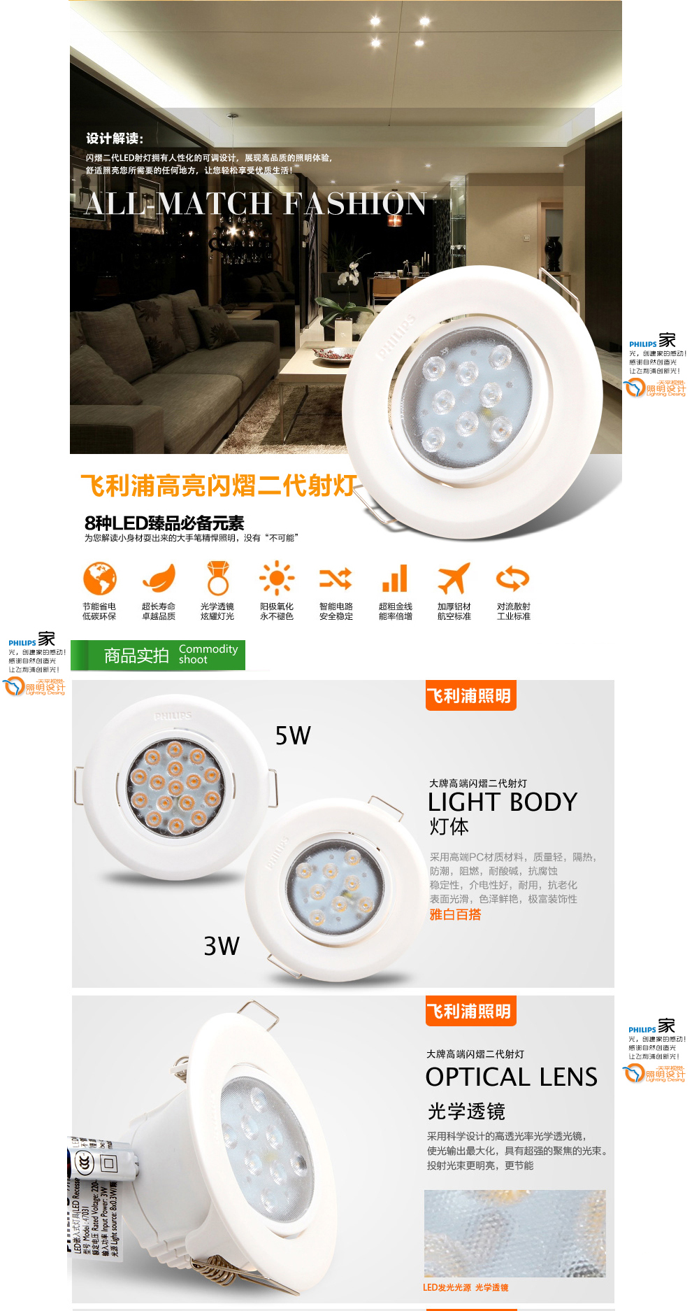 飞利浦led射灯筒灯 卧室客厅吊顶天花灯牛眼灯闪熠二代3W暖白光4000 K开孔70MM