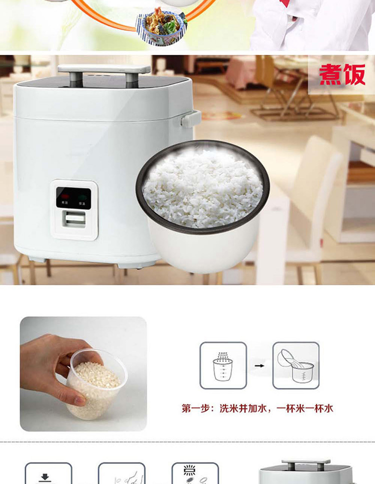 COSI可仕迷你电饭煲 家用小电饭锅 多功能保温提锅 CFXB12 1.2L