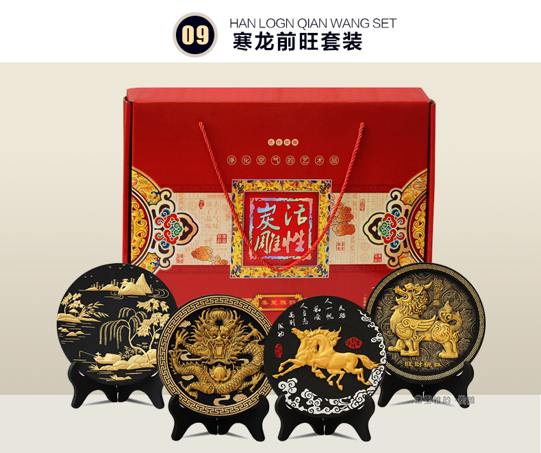 
                                                            集里雅韵 活性炭雕碳雕工艺品创意新中式装饰品家居摆设客厅电视柜酒柜小装饰摆件乔迁新居礼品 192家和福顺四件套                