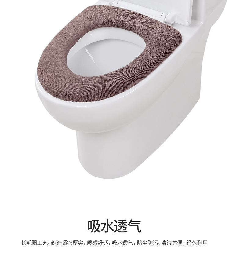 
                                                                                FaSoLa日式O型纯棉马桶垫  厚织圆型马桶垫/马桶圈/马桶贴 圆型坐便套 O形马桶垫水绿色                