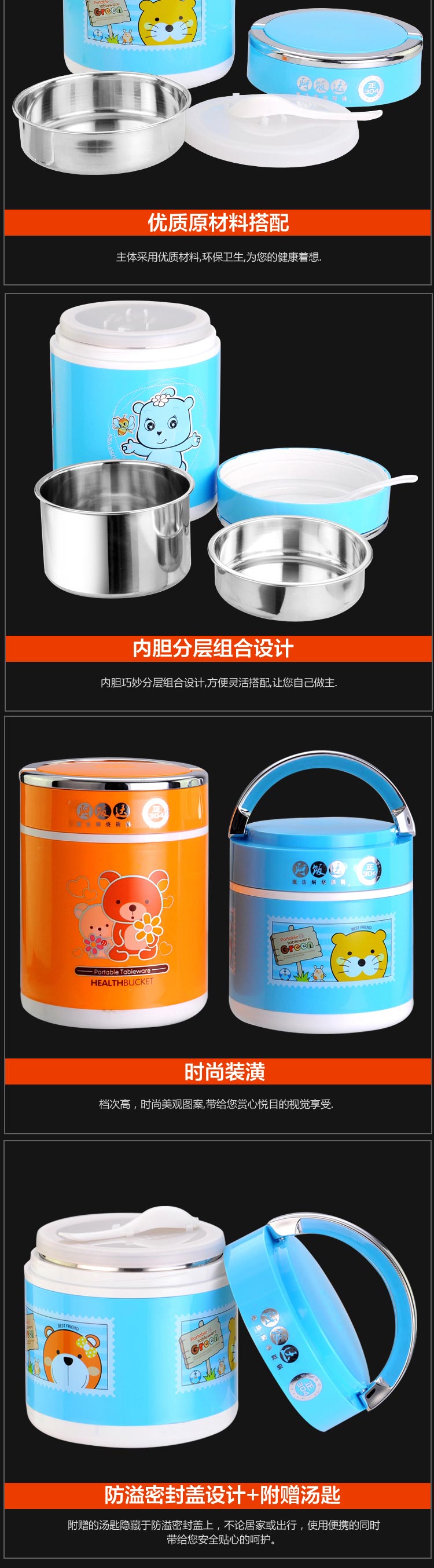 
                                        阿饭达6号pro 304不锈钢饭盒提锅焖烧锅真空保温桶可爱创意密封防溢便当盒餐盒 1.4L白色                