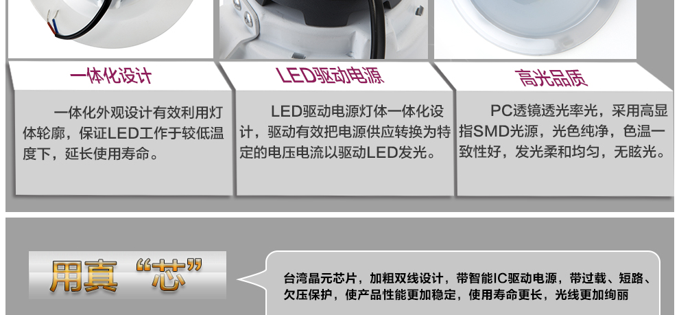 沪字牌led筒灯4寸8W天花灯黄光