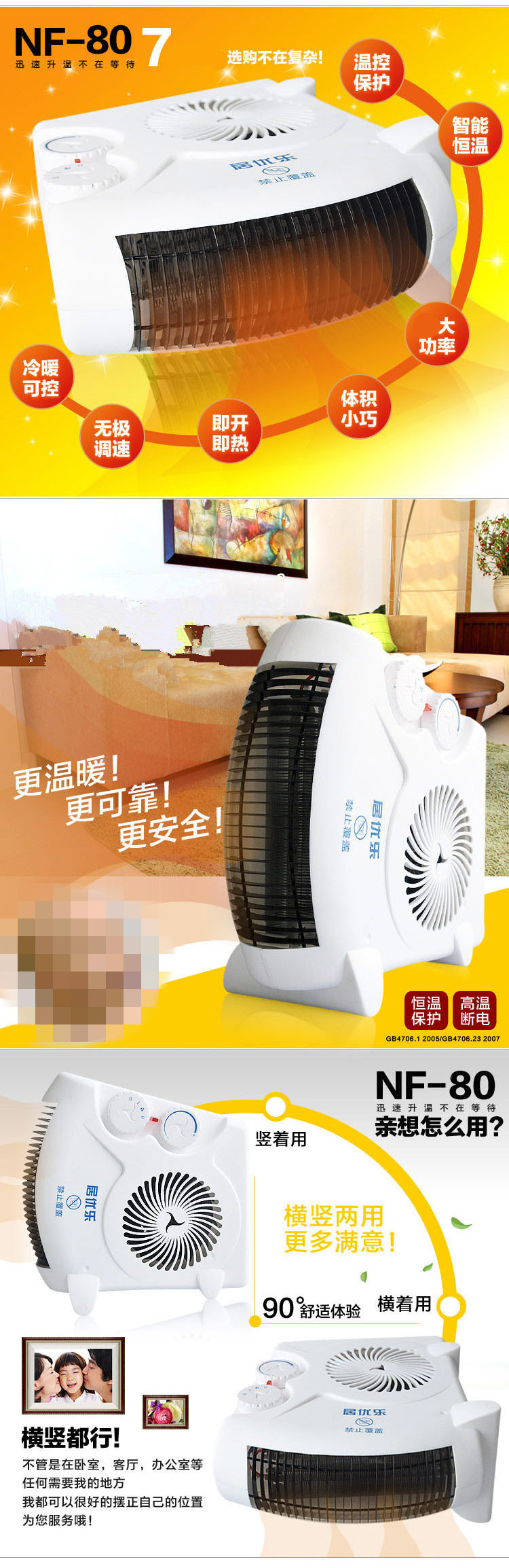 居优乐 电暖器 暖风机 取暖器 电暖器 电暖风 电暖宝 电热器 便携冷暖两用吹热风机