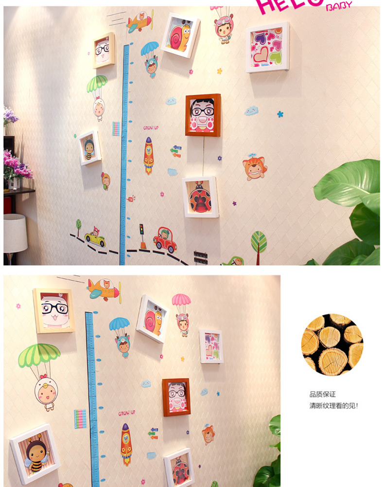 
                                        古笛 实木照片墙 适合儿童房 6框身高贴相框组合11HD-006 白原胡+升高贴                
