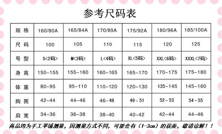 
                                        法依梦针织衫女开衫薄 外搭中长款外套2018夏季新款时尚印花学生长袖上衣空调衫披肩 蓝粉色 M适合80-105斤                