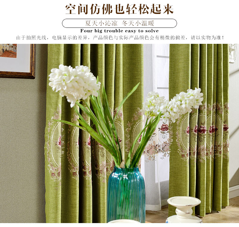 
                                                            铭聚布艺窗帘成品简约现代亚麻风格绣花卧室客厅飘窗定制遮光窗帘布窗纱 蒲公英-蓝帘挂钩式 1米定制                