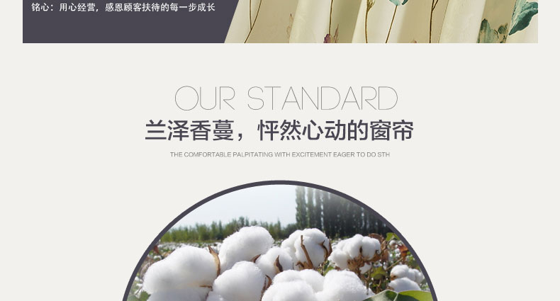 铭聚布艺 简约现代田园棉布手绘印花客厅半遮光窗帘 兰泽香蔓 蓝-窗帘-打孔式 2.5米宽*2.65米高