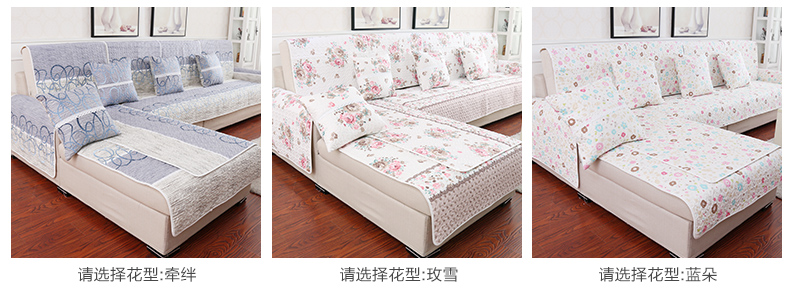 梦雅莉 纯棉沙发垫布艺时尚 加厚沙发套罩 靠背巾坐垫 圆音 90cm*160cm