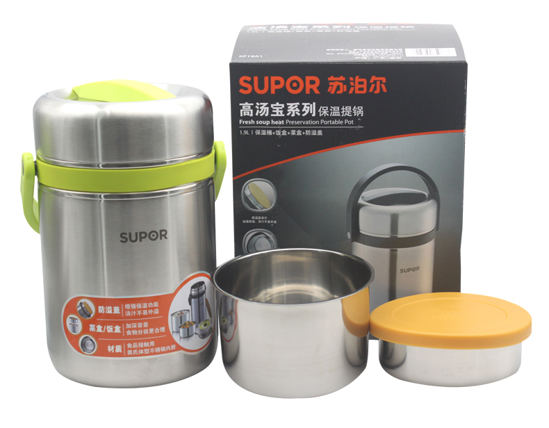 
                                        苏泊尔（SUPOR）高汤宝不锈钢保温提锅 2.5L学生饭盒KF25A1 便携便当盒                