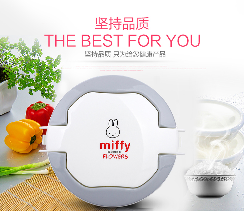 
                                        米菲Miffy 三层饭盒提锅 304不锈钢饭盒便当盒                