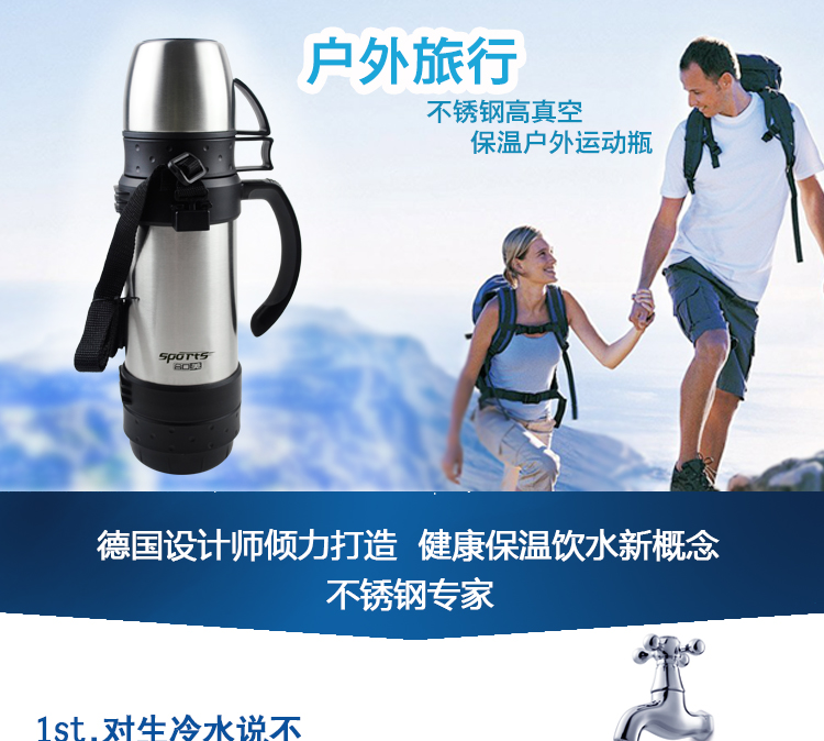 合口美 进口304不锈钢真空保温运动水壶 户外运动旅行热水瓶暖壶 944 砂光小 1000ml