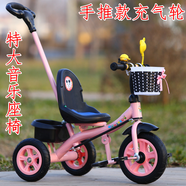 侧翻青少年孩子粉色老款老年车摇摇前轮怀旧人力儿童三轮车 浅蓝色