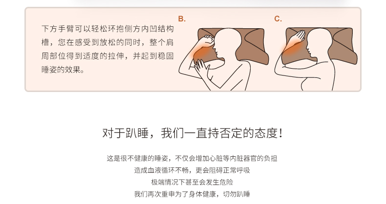 
                                        365SLEEP蝶形护颈枕 慢回弹记忆枕芯 舒适分区 保护颈椎枕头 亚麻色颈椎枕头L号                