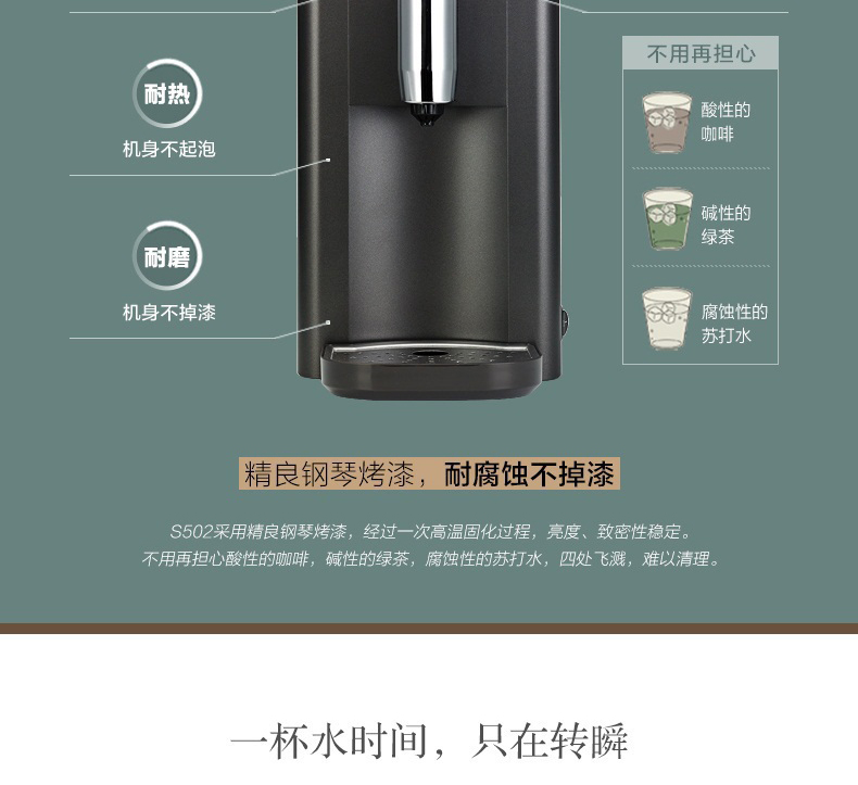 
                                        北鼎(BUYDEEM)S502 饮水机 台式迷你速热型饮水机 智能调温 泰坦灰【京东配送】                