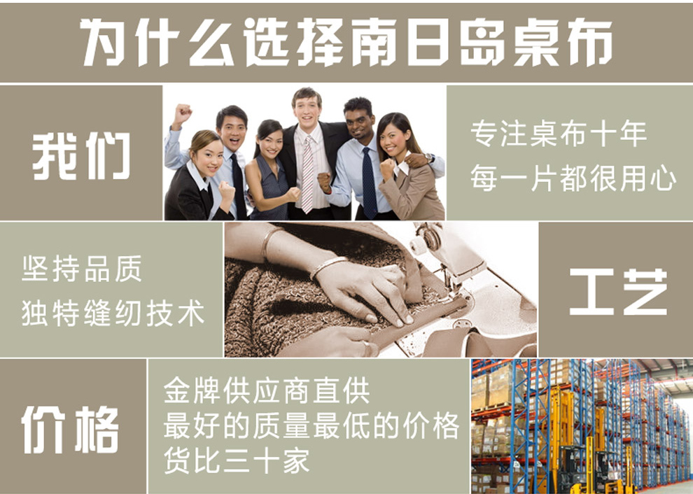 
                                        【满4免1】南日岛餐桌布茶几垫布艺圆桌椅子垫台布长方形盖布盖巾 稻花香 140*200cm[桌布]                