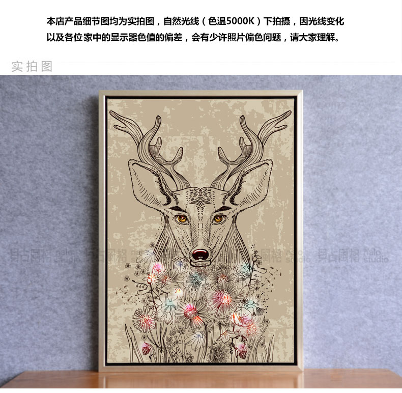 贝占风格 驯鹿 美式乡村装饰画玄关挂画卧室墙画怀旧复古动物有框画餐厅画 75*95