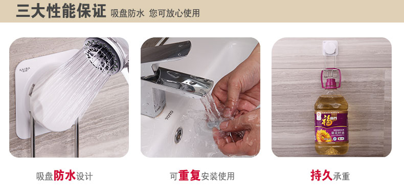 
                                        凯霸 吸盘式洗手间置物架 卫生间用品 浴室厨房多功能收纳储物架 厕所置物壁挂架 强力挂件 白色 浴室置物架                