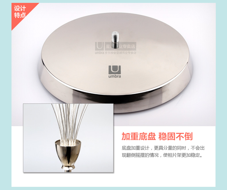 
                                        Umbra 加拿大 瀑布落地相片架相片树 创意不锈钢相框 婚庆婚礼用品 礼物摆件 大款落地式91x140cm 相片树                