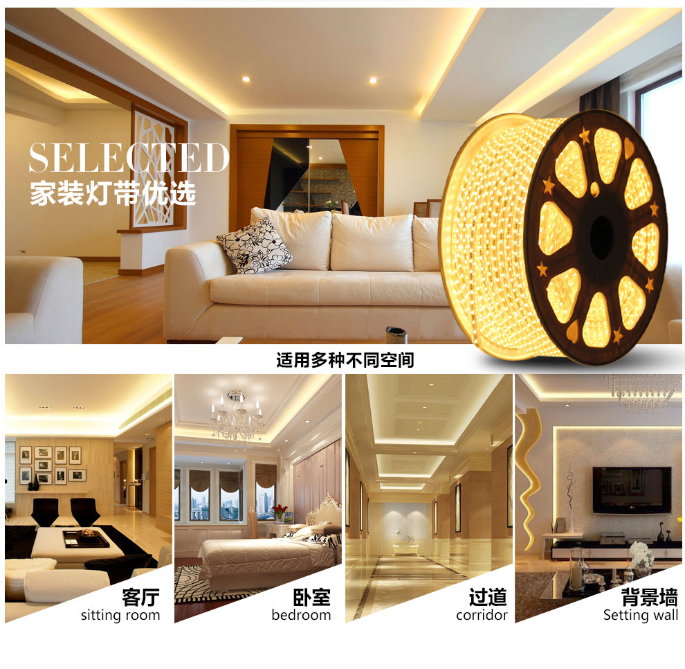 
                                                                                V-POWER LED灯带贴片超高亮SMD3528背景灯支架220V暗槽灯软线国标灯条 暖白光                
